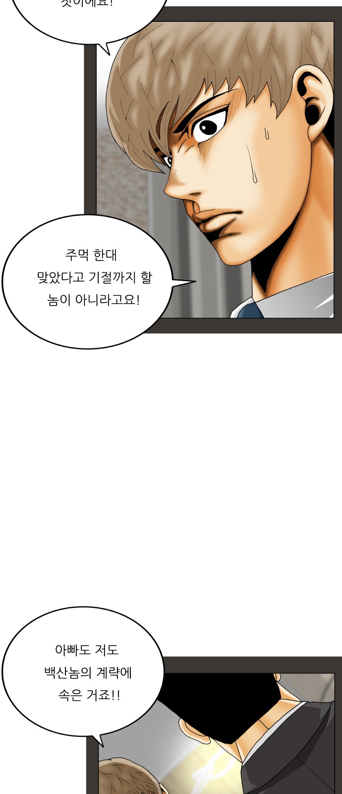 25 페이지