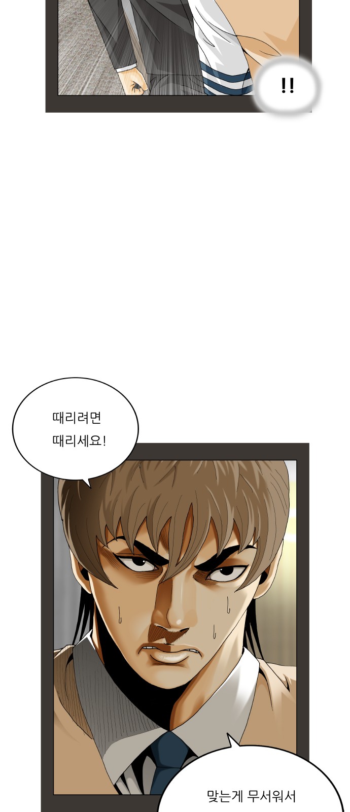 27 페이지