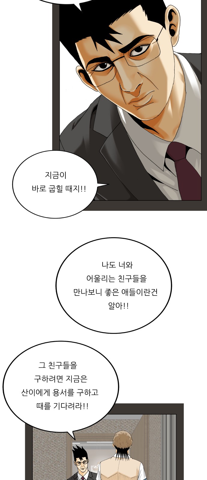 31 페이지