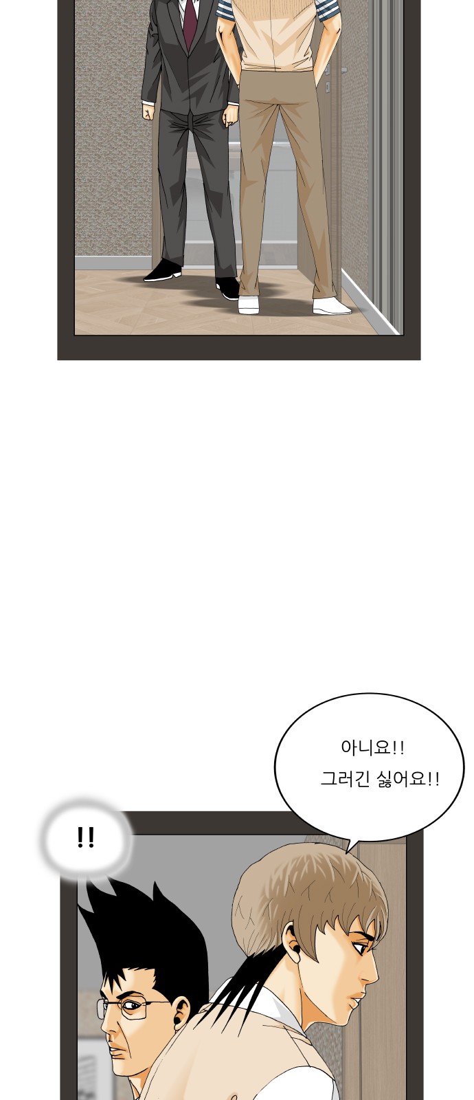 32 페이지