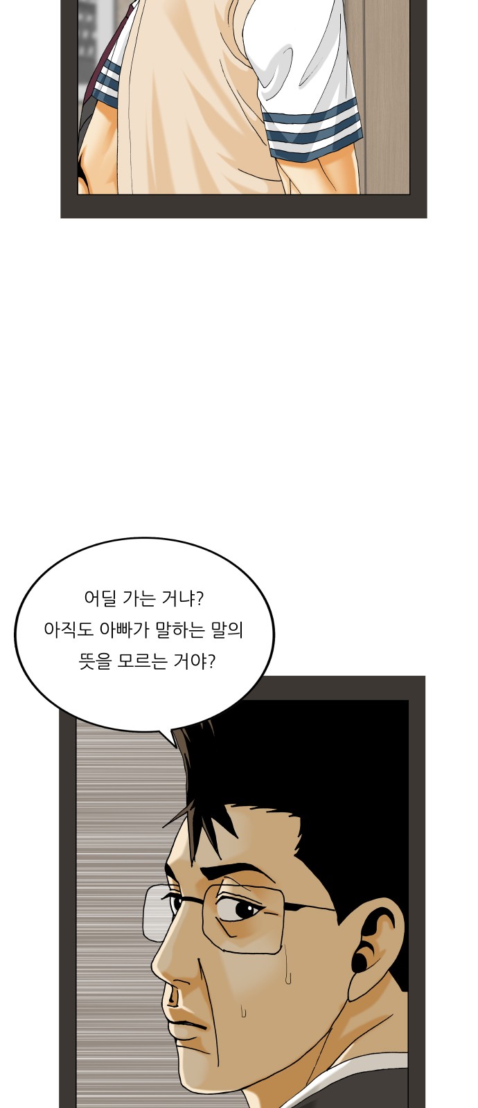33 페이지