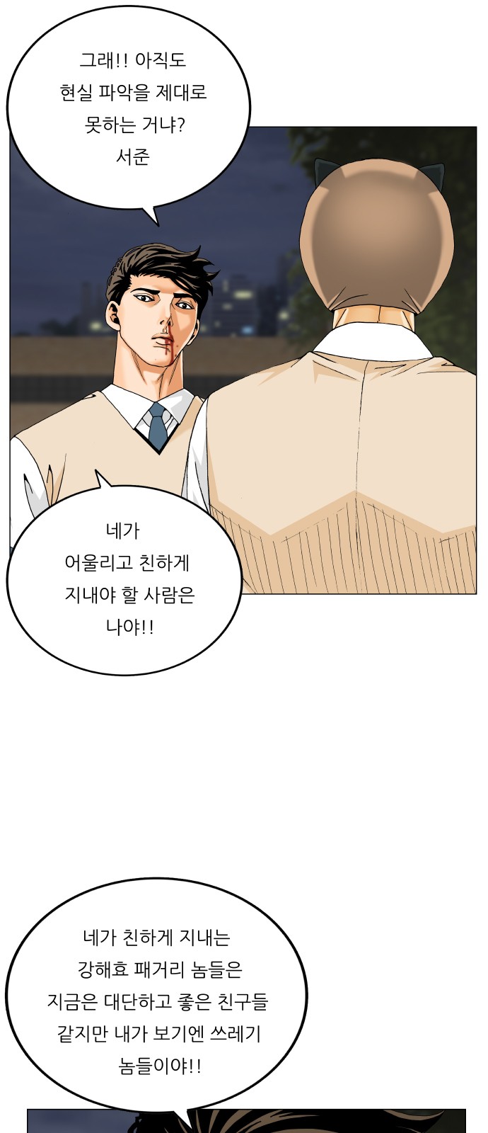 38 페이지