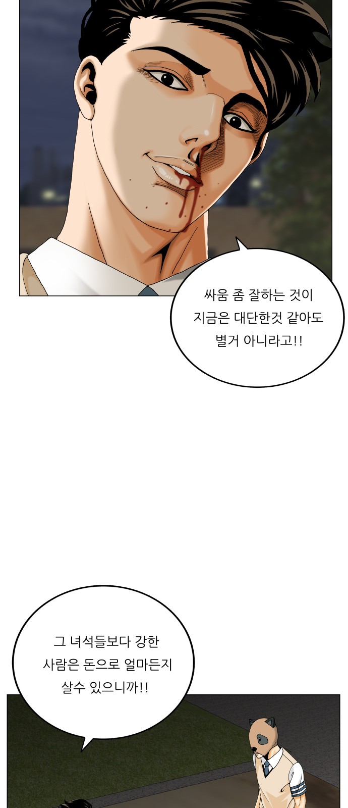 39 페이지