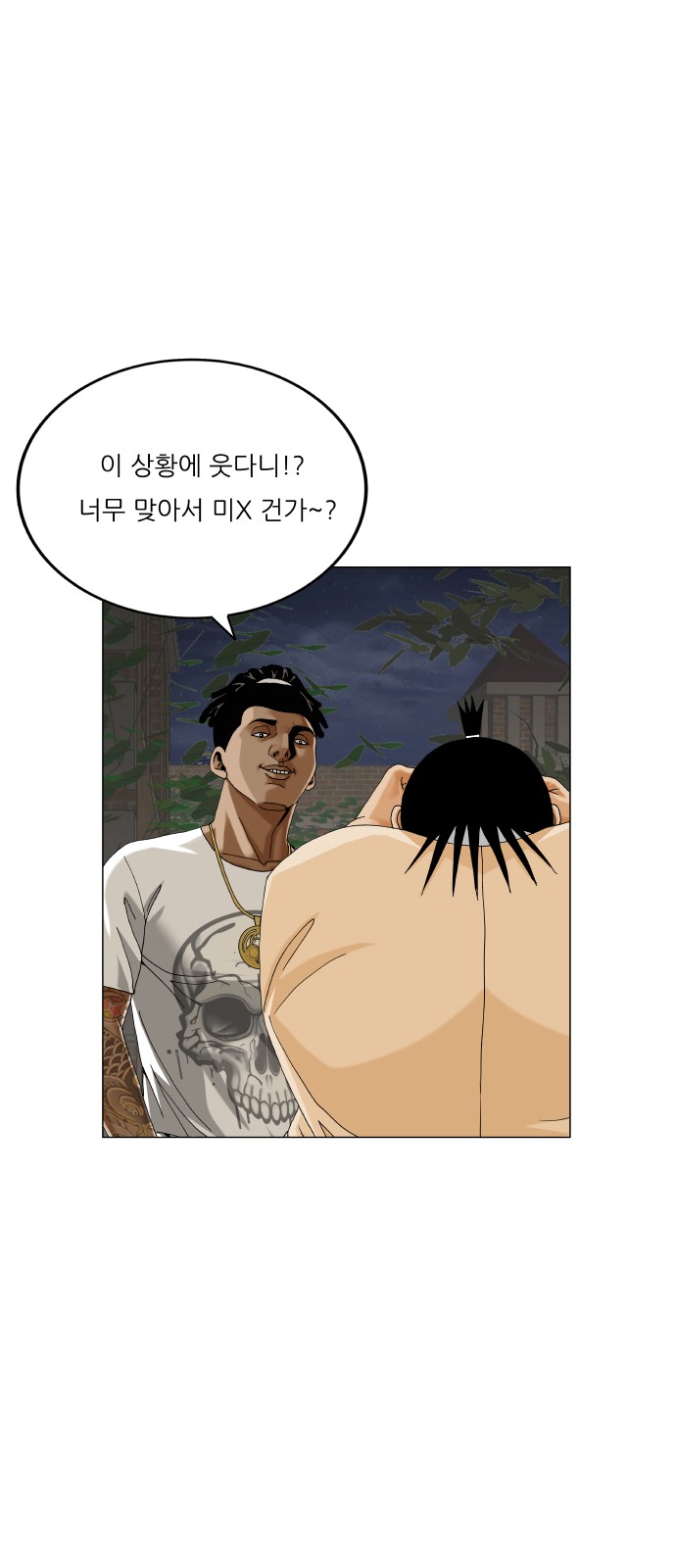48 페이지
