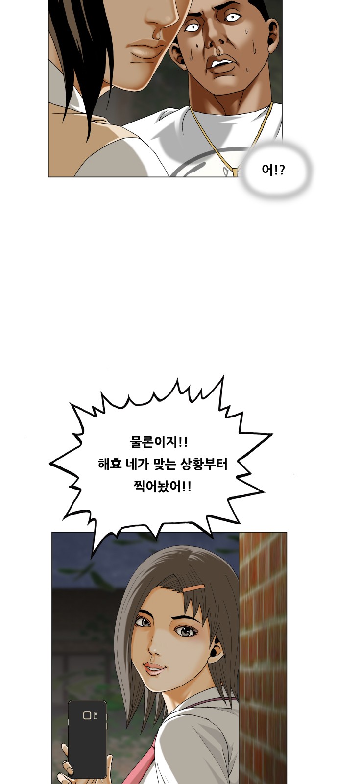 51 페이지