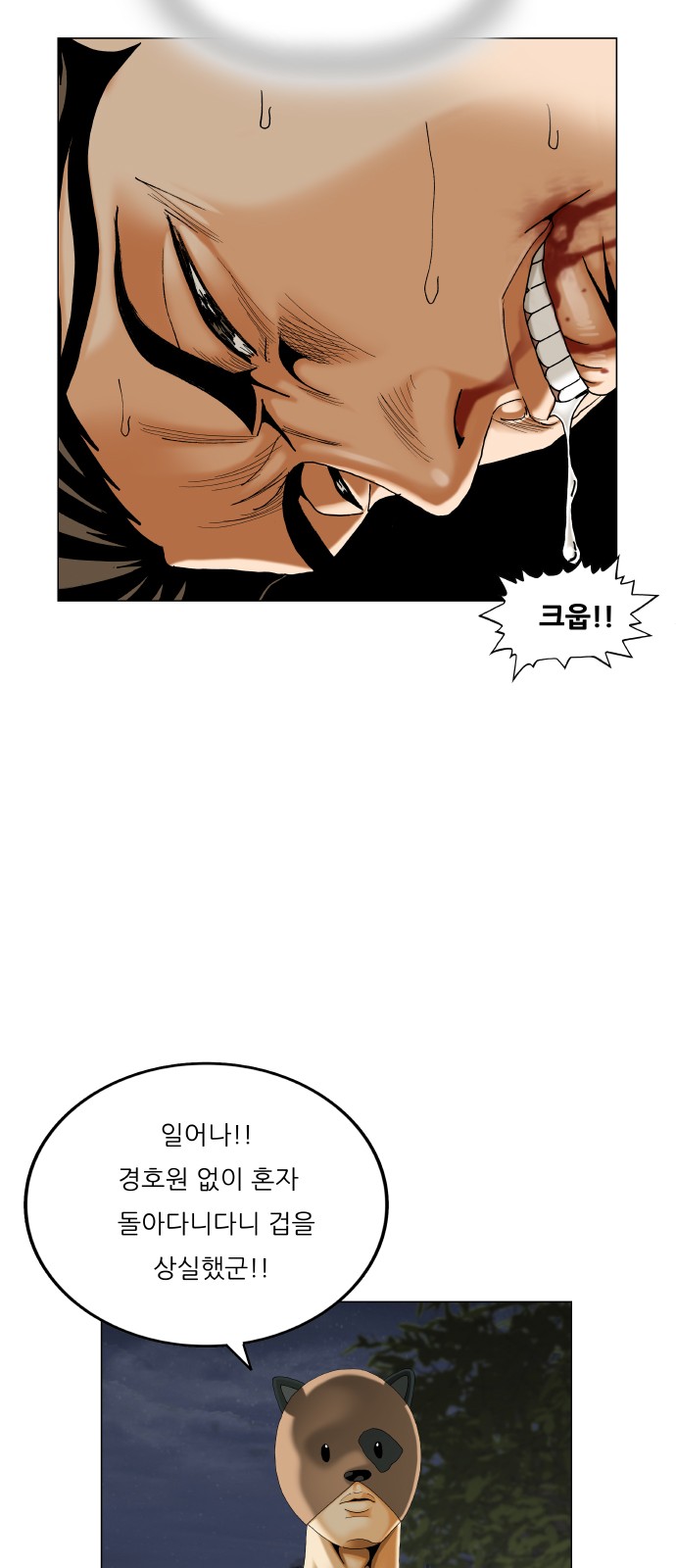 9 페이지