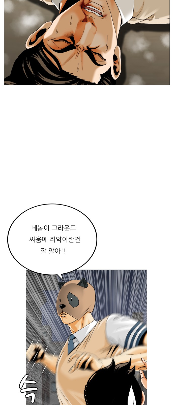 18 페이지