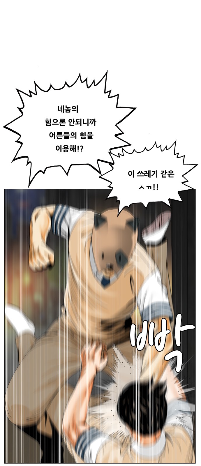 20 페이지