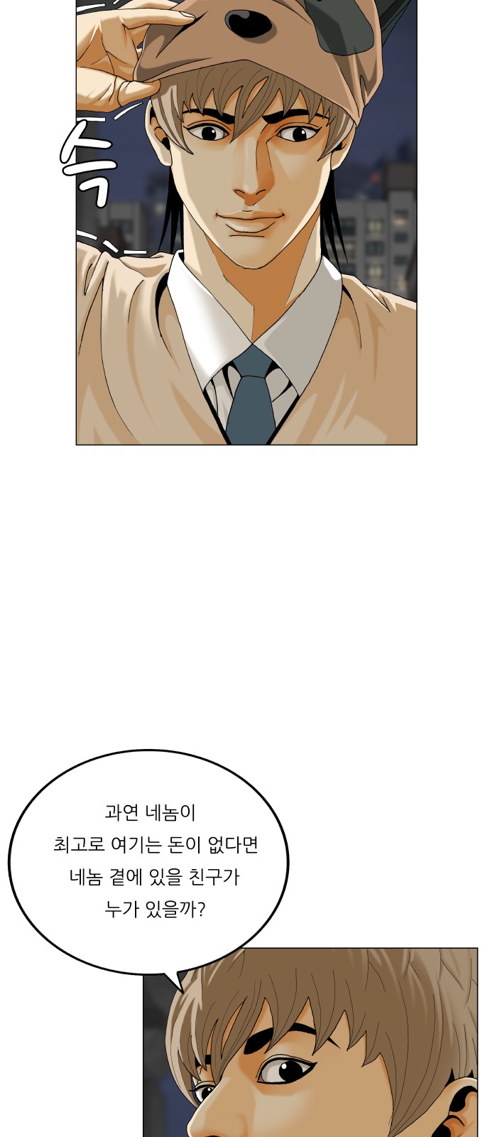 25 페이지