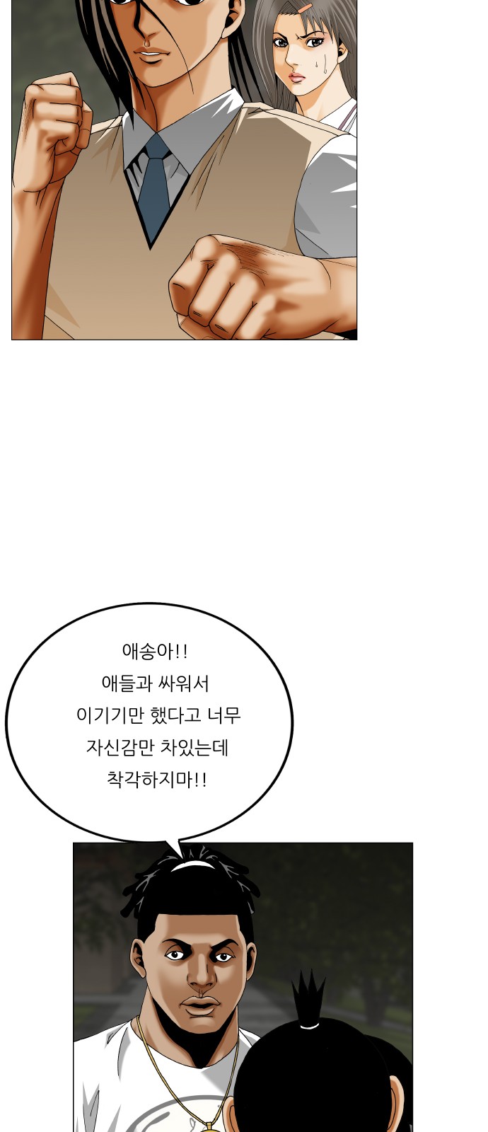 33 페이지