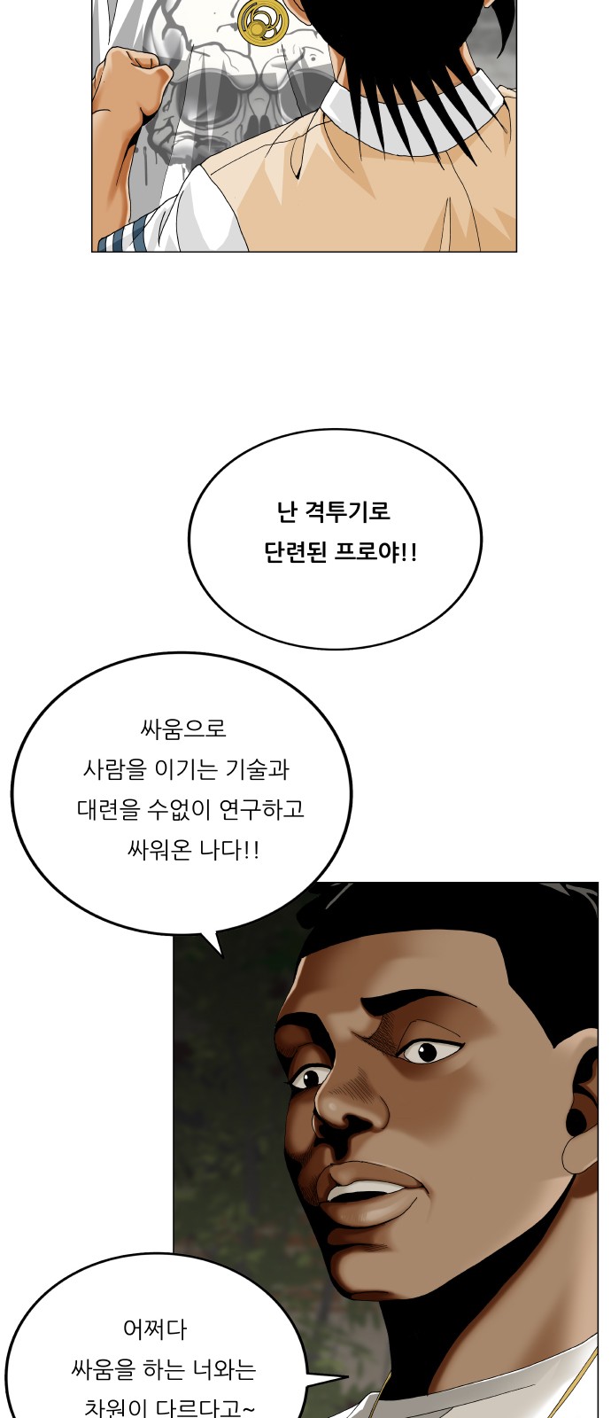 34 페이지