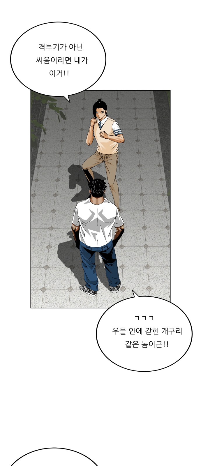 37 페이지