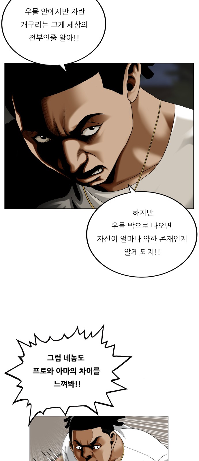 38 페이지
