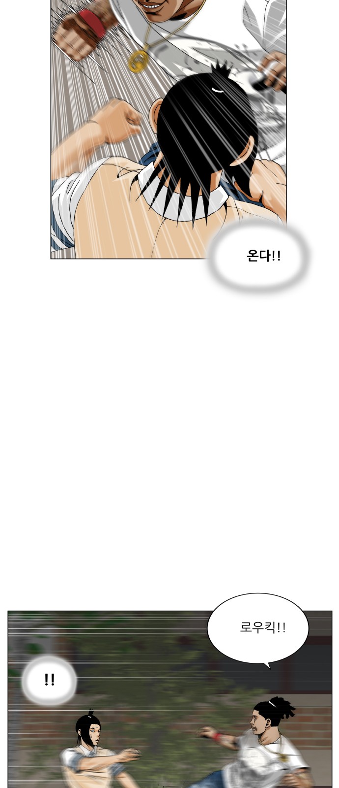 39 페이지
