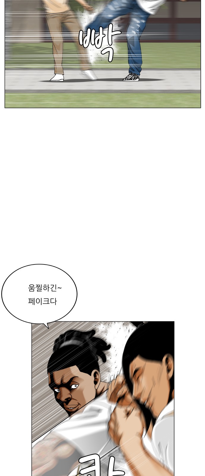 40 페이지