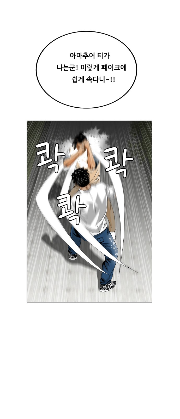42 페이지