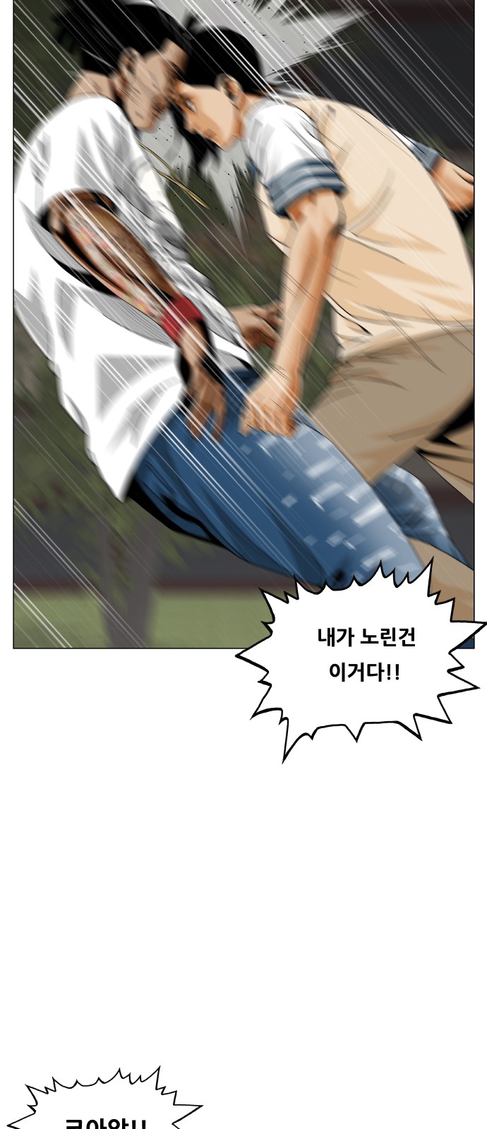 56 페이지