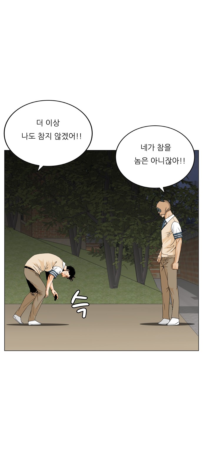 8 페이지