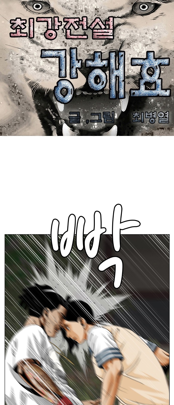 1 페이지