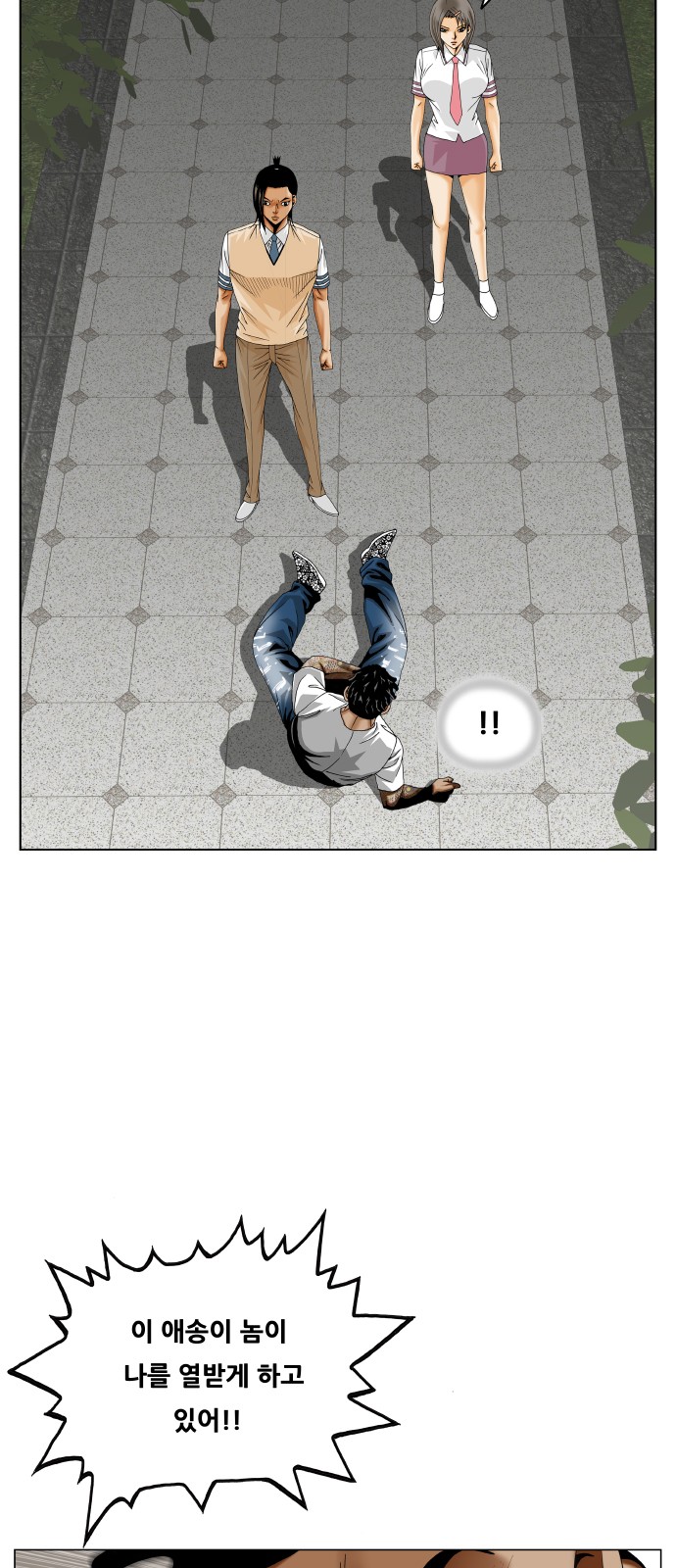 10 페이지