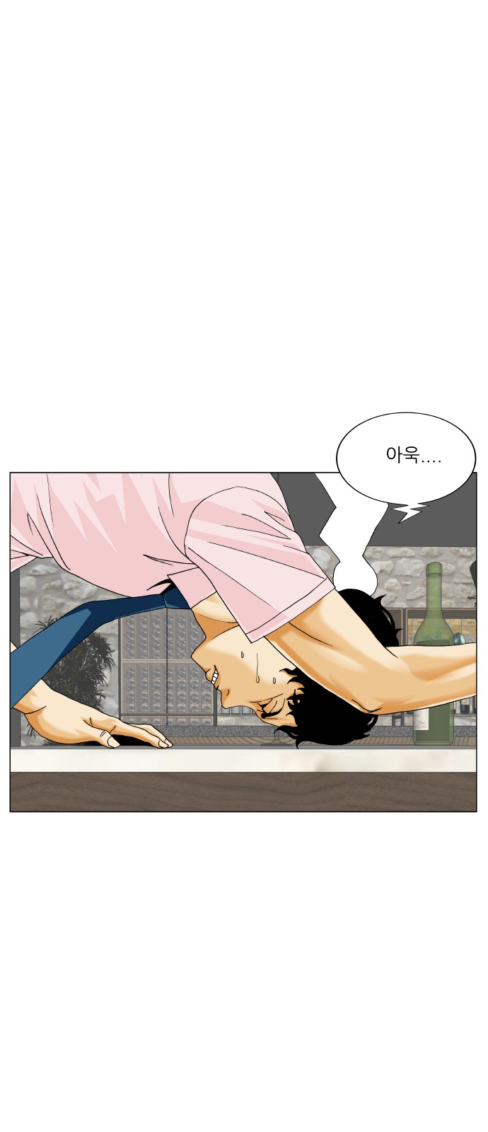 20 페이지