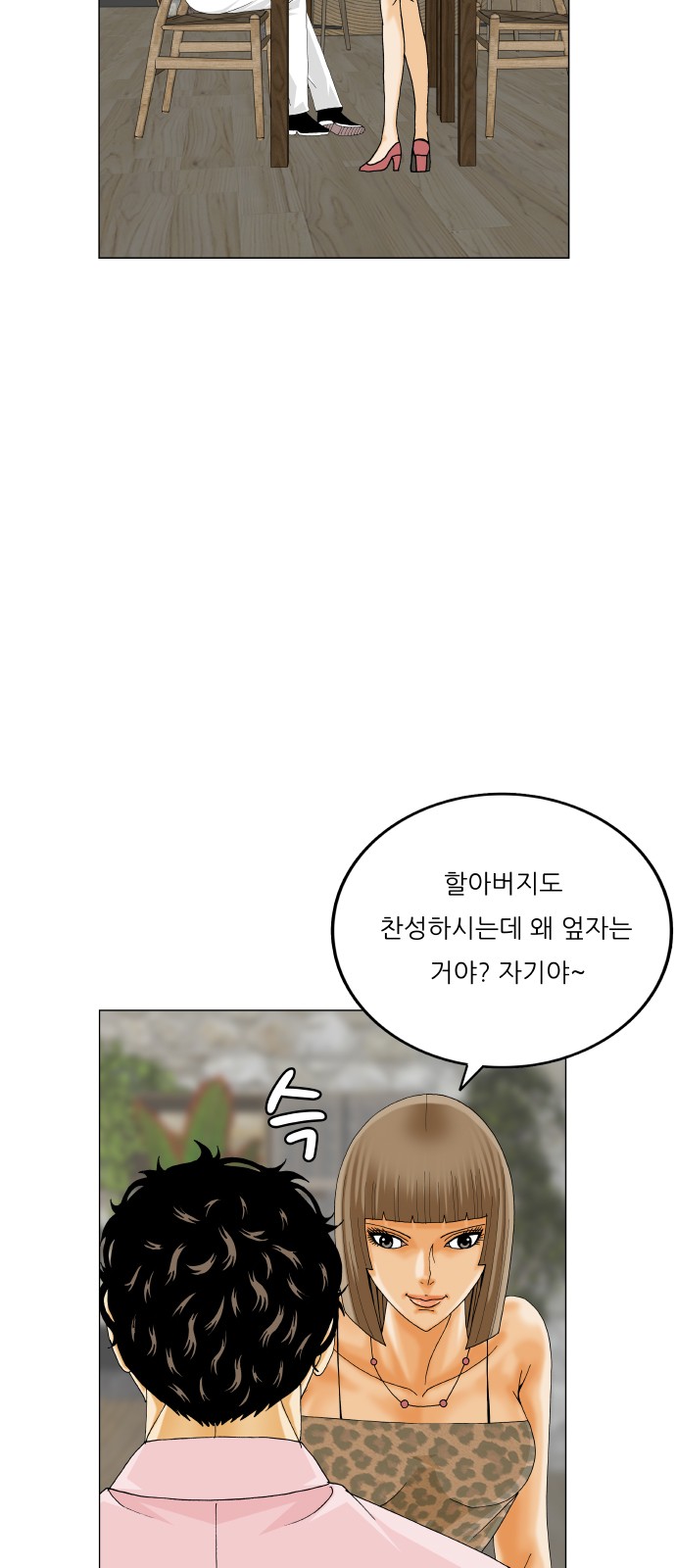 24 페이지