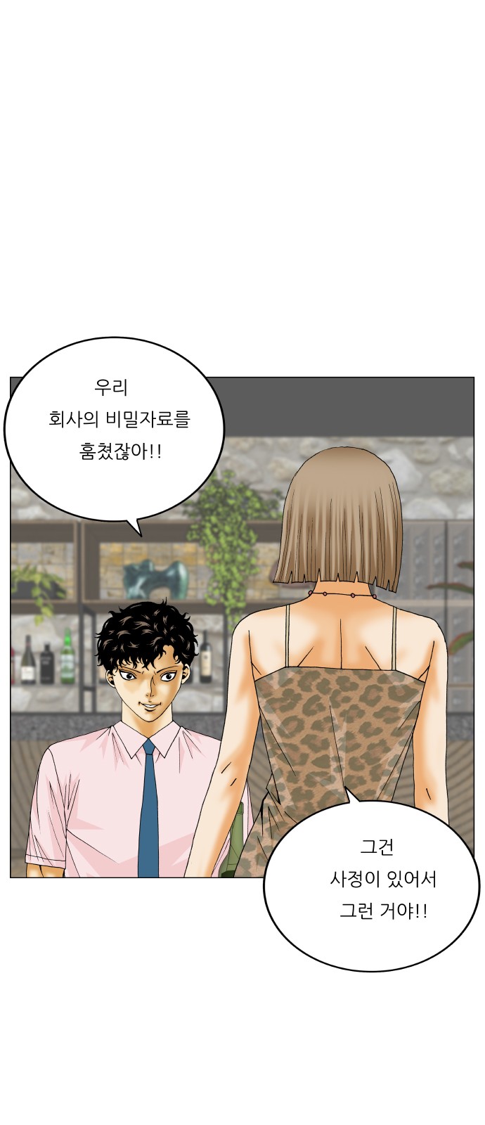 26 페이지