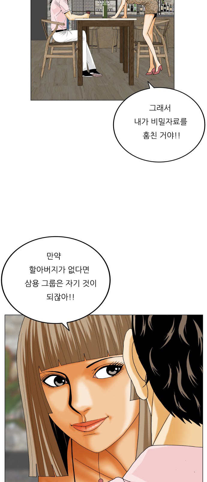 31 페이지