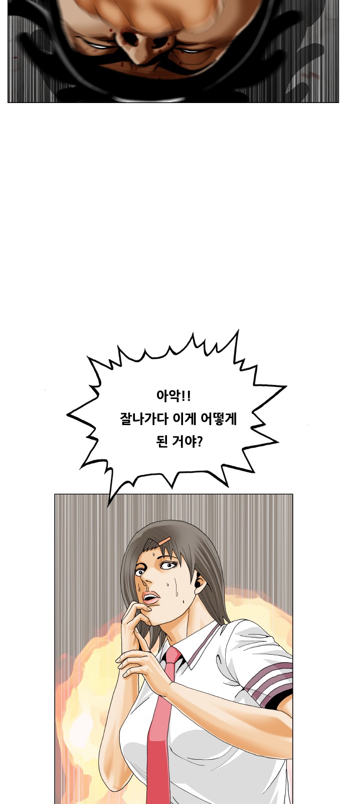 39 페이지