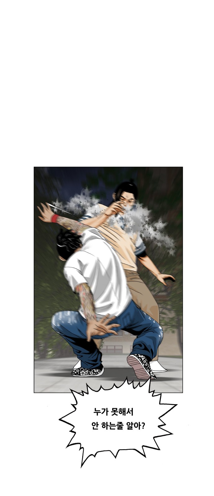 41 페이지