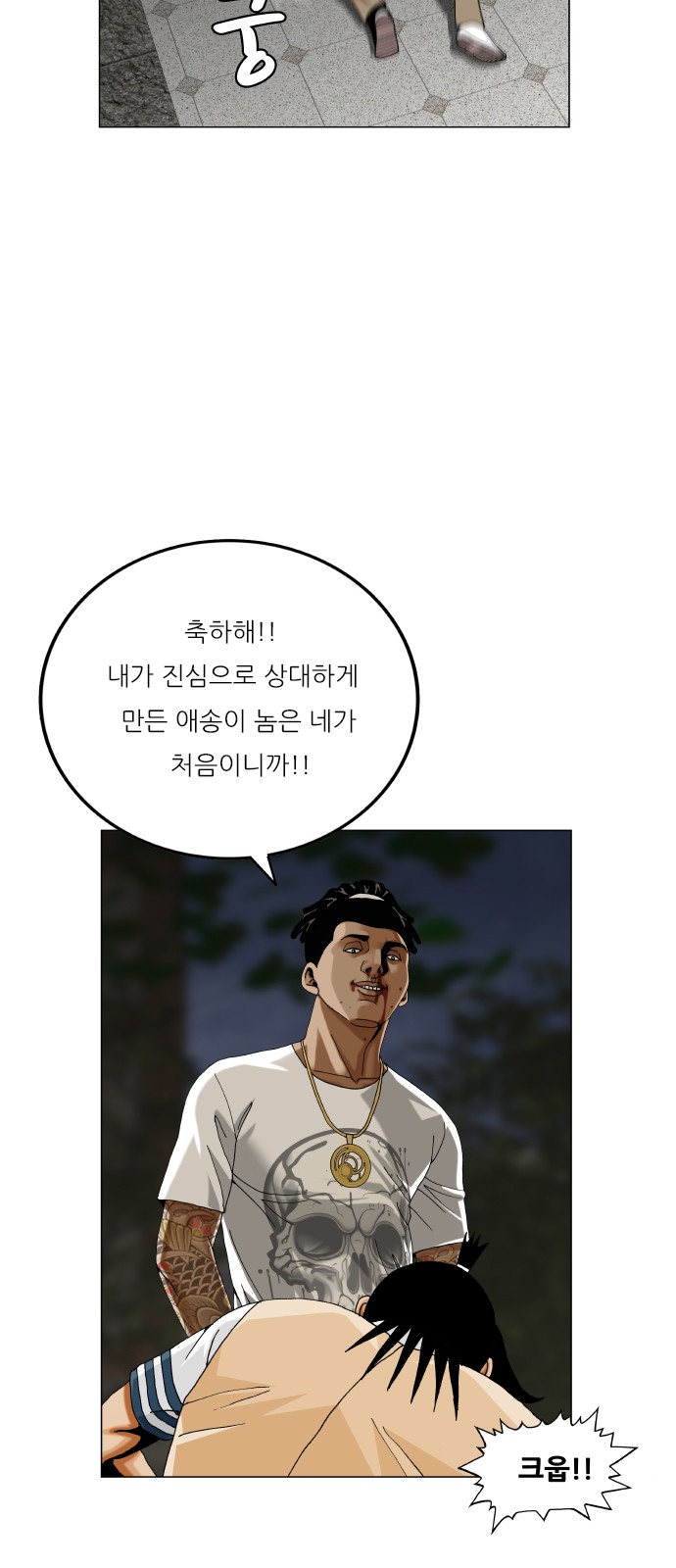 46 페이지