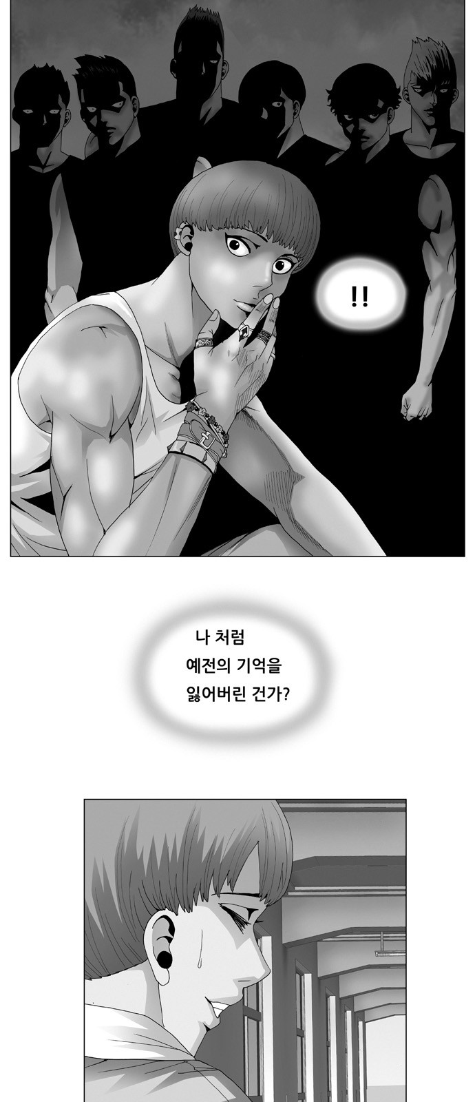 Ultimate Legend - Kang Hae Hyo - Chapter 61 - Page 2
