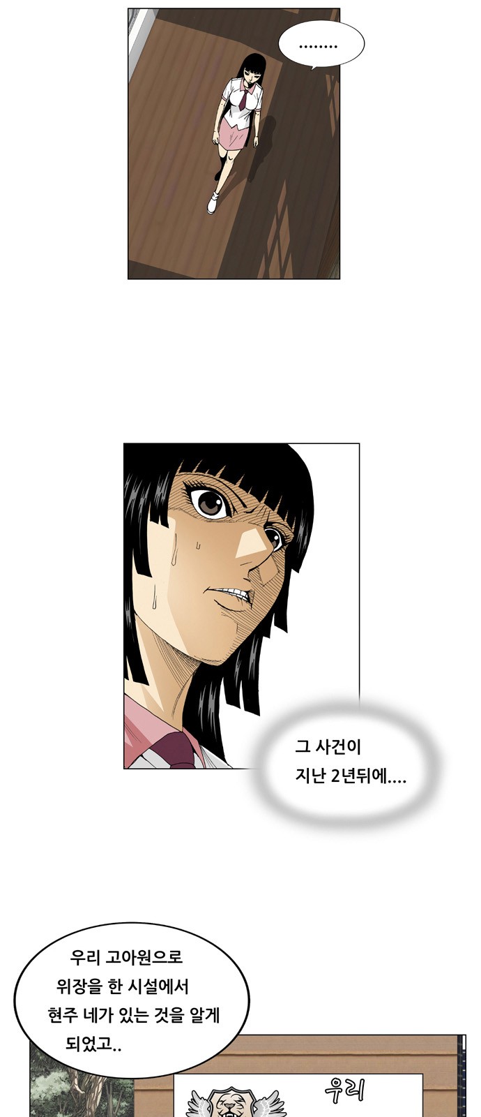 Ultimate Legend - Kang Hae Hyo - Chapter 61 - Page 20