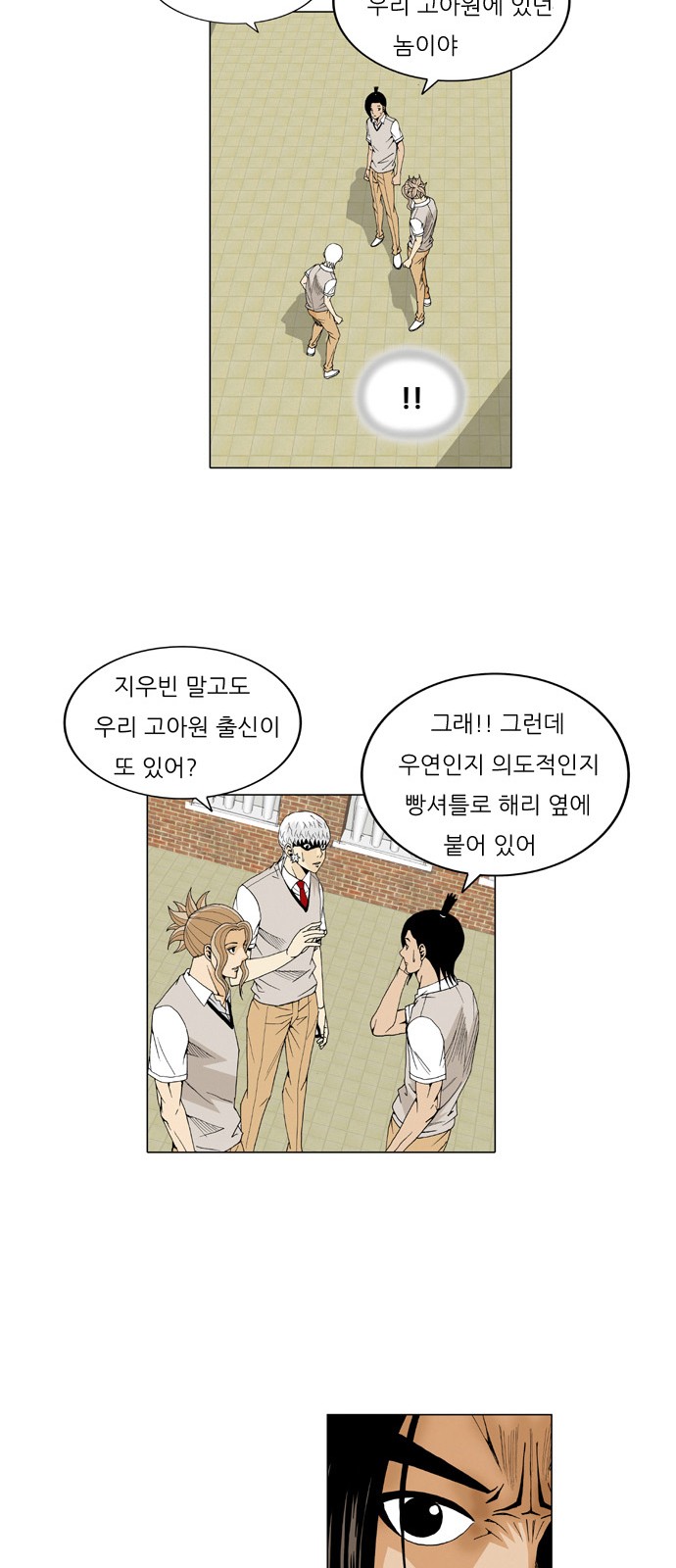 Ultimate Legend - Kang Hae Hyo - Chapter 61 - Page 36