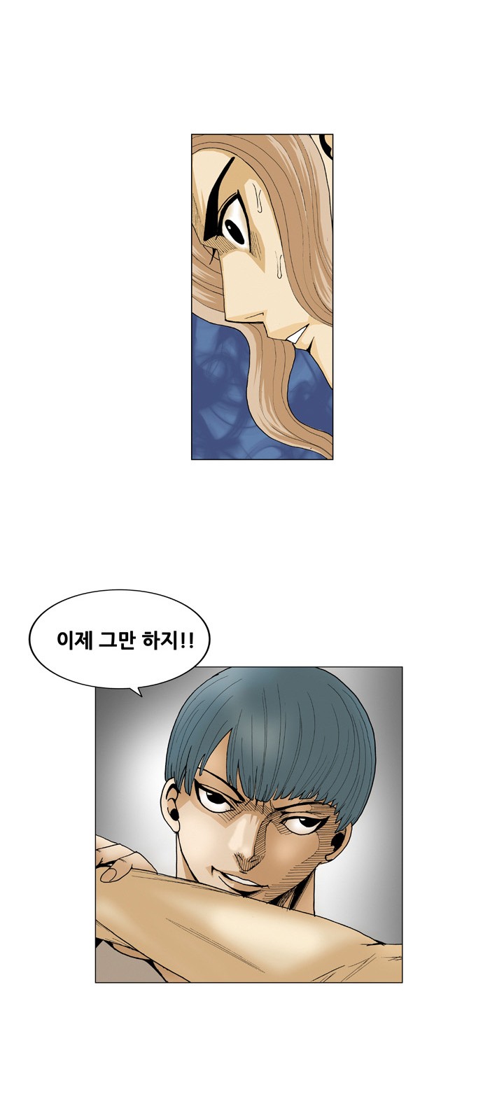 Ultimate Legend - Kang Hae Hyo - Chapter 61 - Page 40