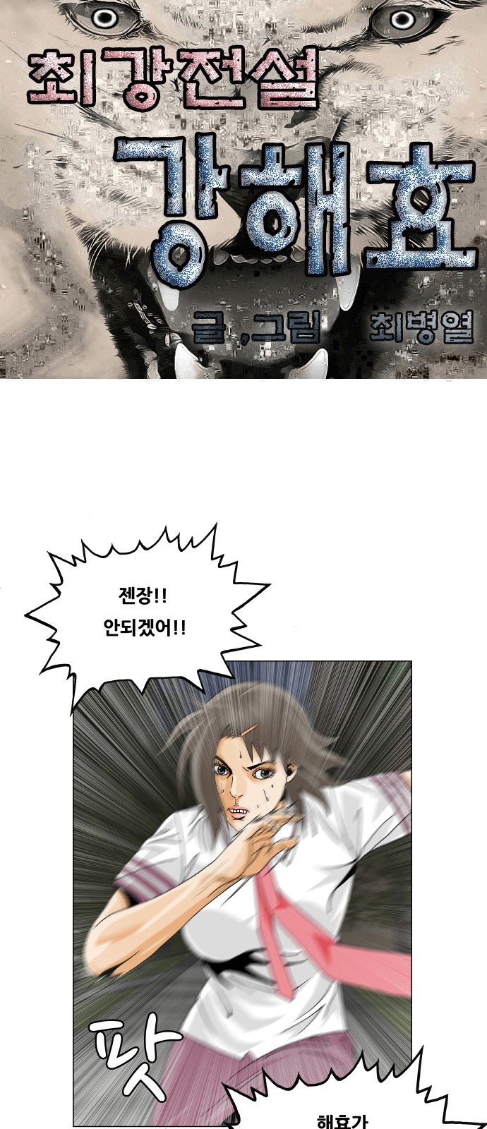 1 페이지