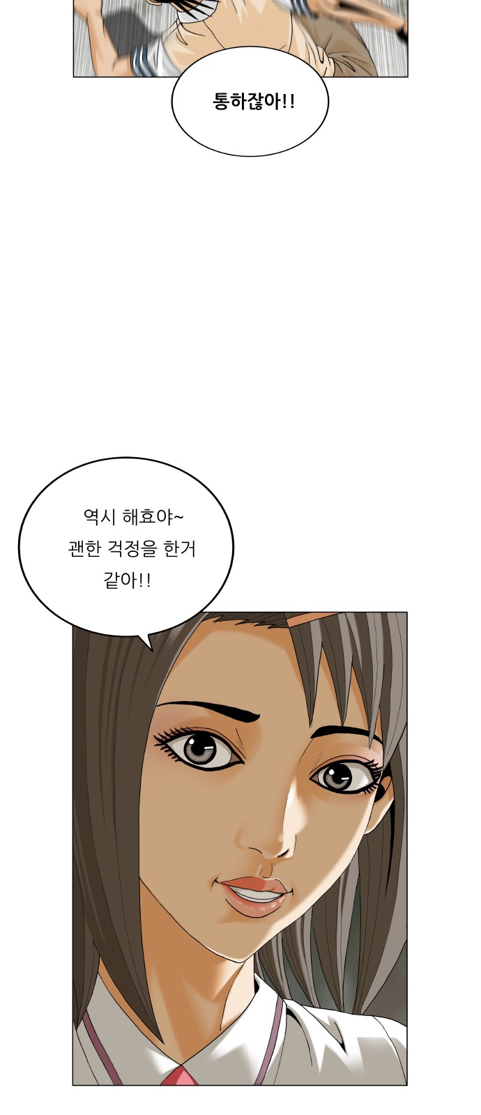 15 페이지