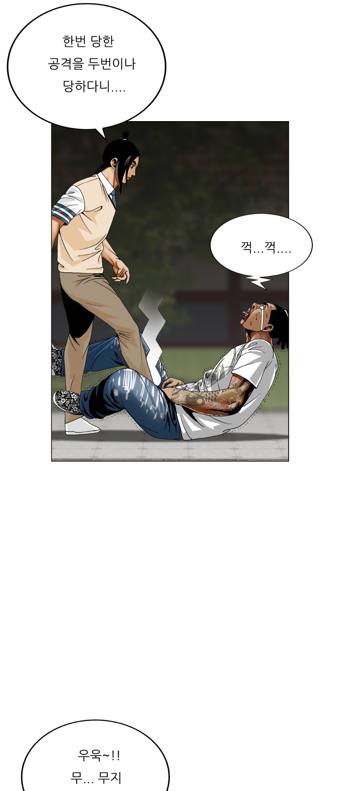 29 페이지