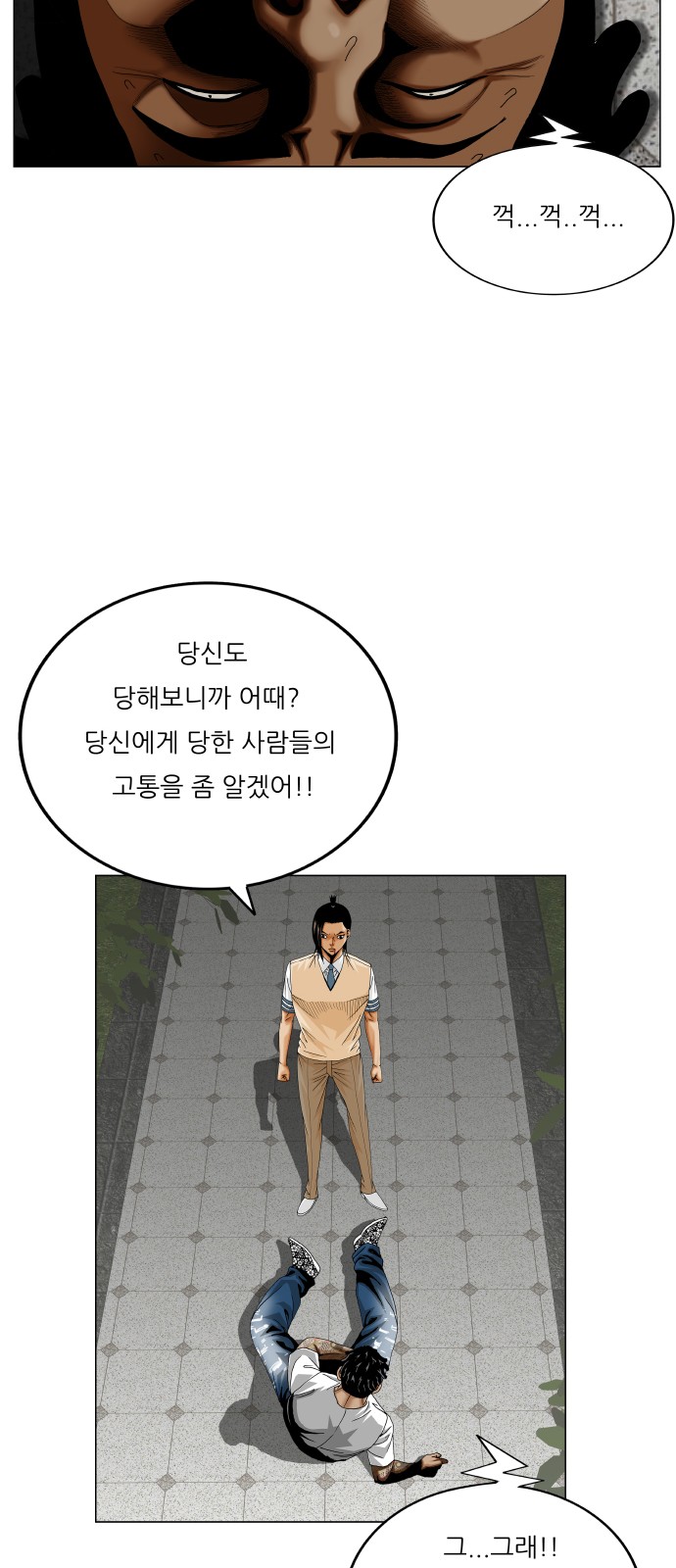 31 페이지
