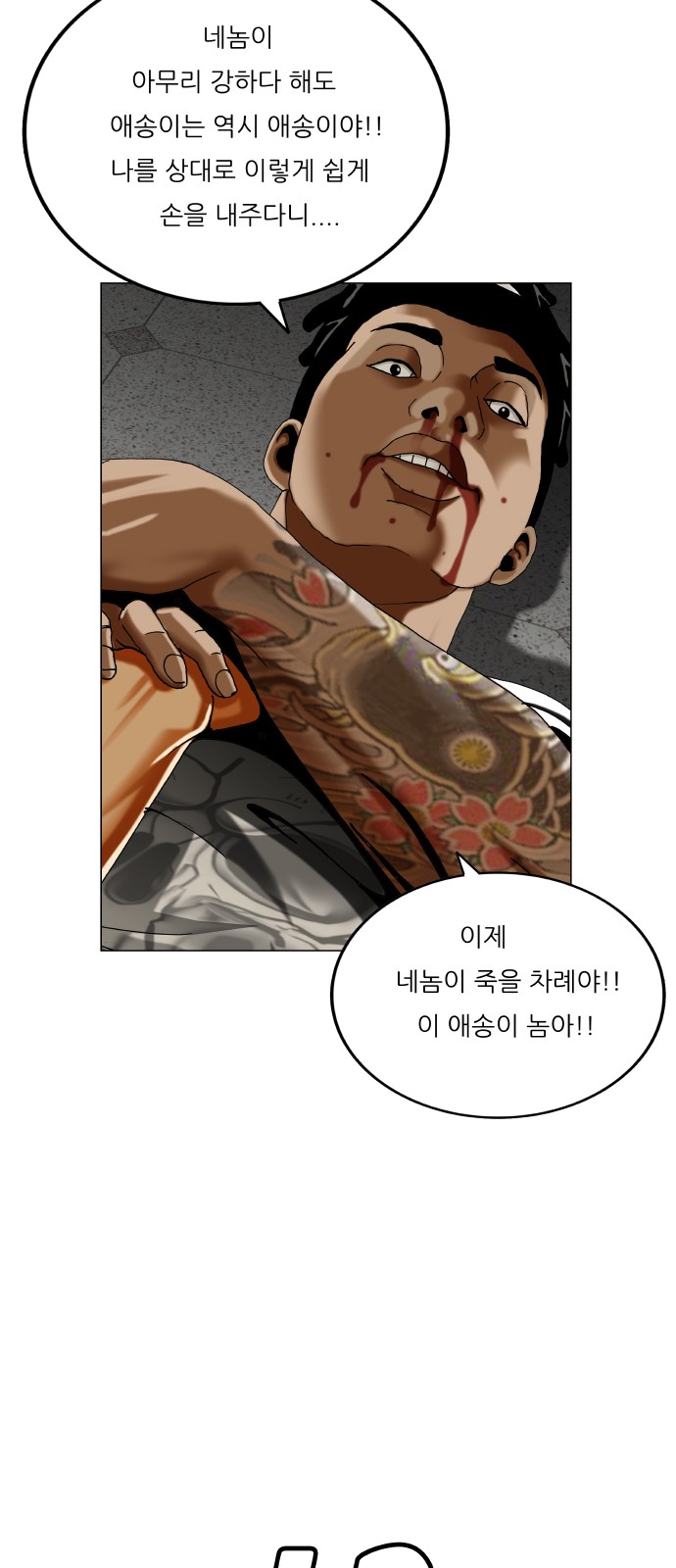 39 페이지