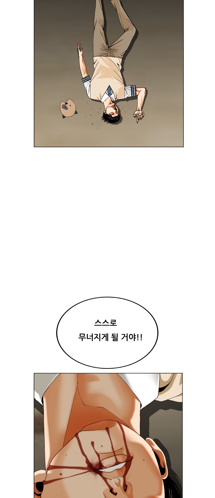 48 페이지