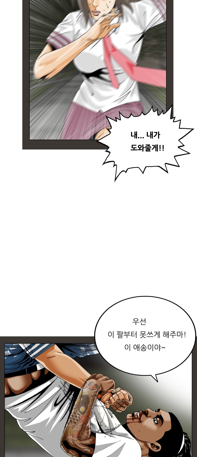 13 페이지