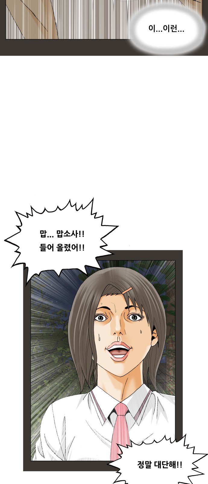 16 페이지