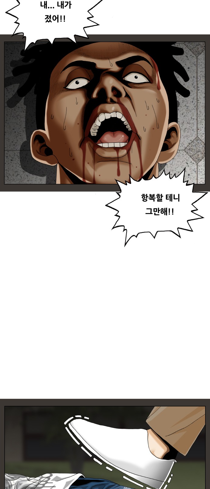 32 페이지