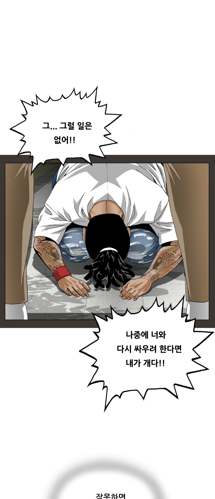 35 페이지