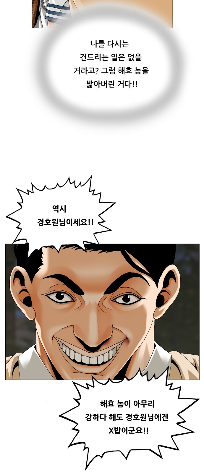 39 페이지