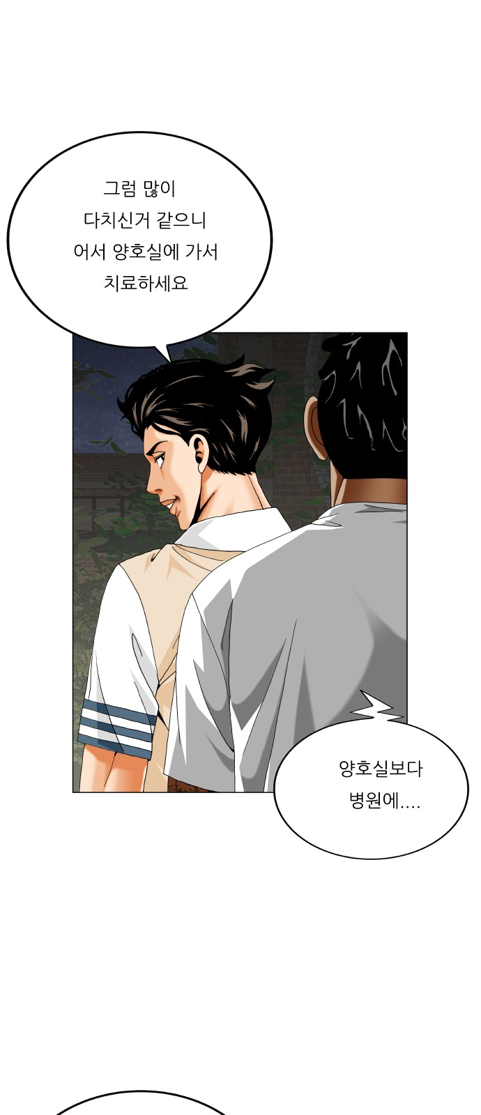 40 페이지