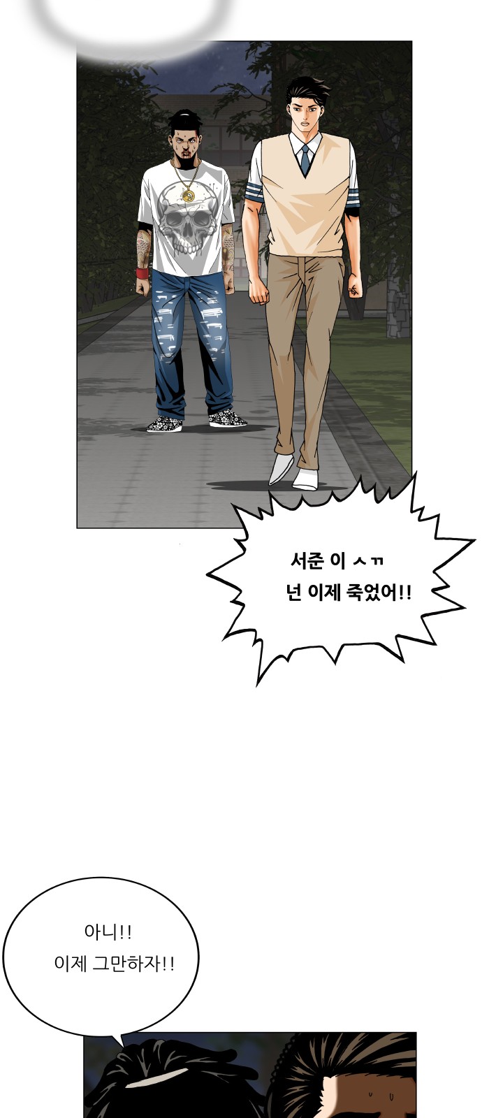 42 페이지