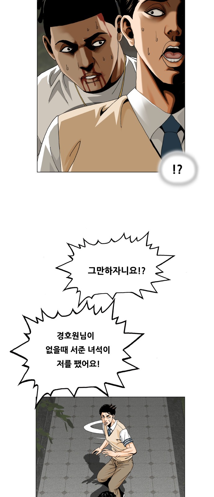 43 페이지