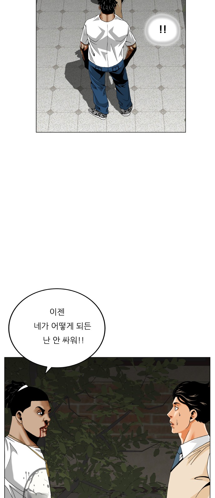 44 페이지